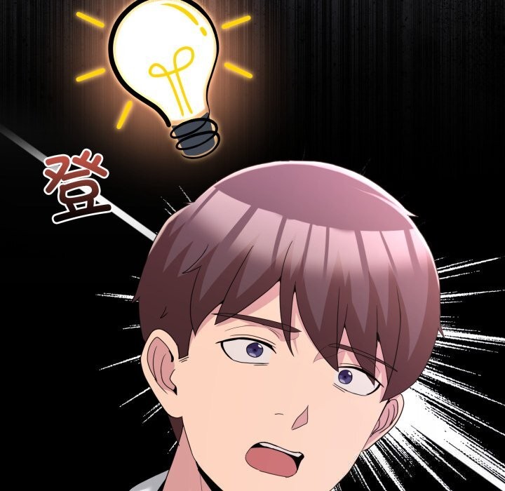 第20话-男人止步-Memeldu（第8张）