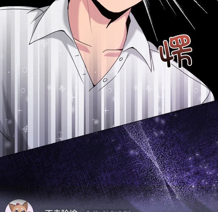 第20话-男人止步-Memeldu（第9张）