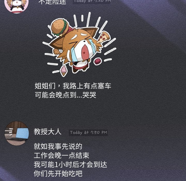 第20话-男人止步-Memeldu（第10张）