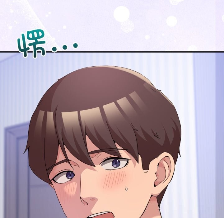 第21话-男人止步-Memeldu（第7张）