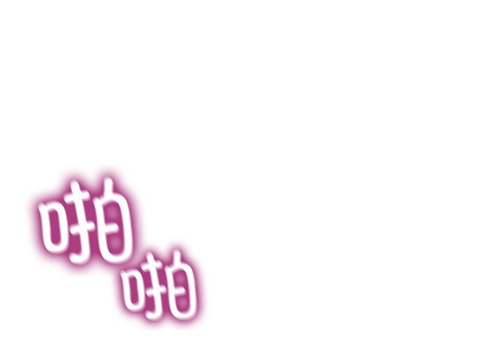 第22话-男人止步-Memeldu（第4张）