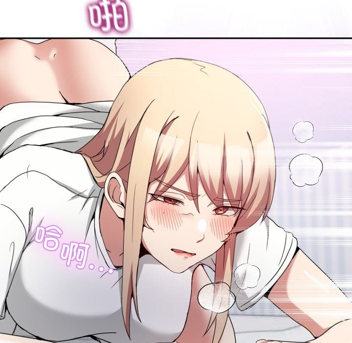 第22话-男人止步-Memeldu（第7张）