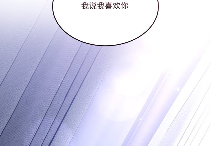 第23话-男人止步-Memeldu（第2张）