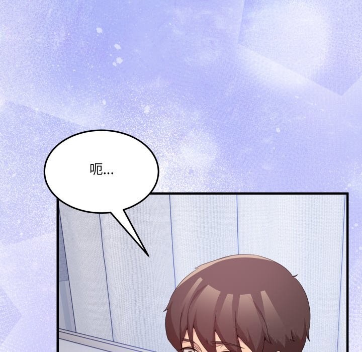 第23话-男人止步-Memeldu（第5张）