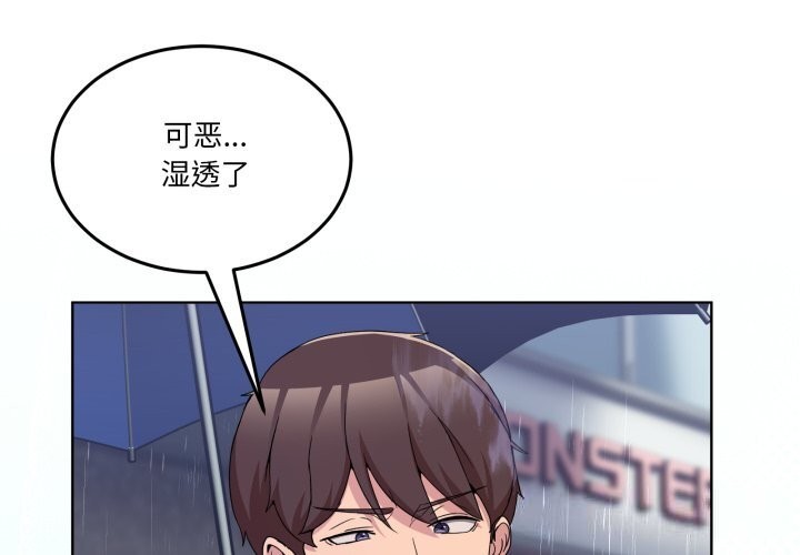 第24话-男人止步-Memeldu（第4张）