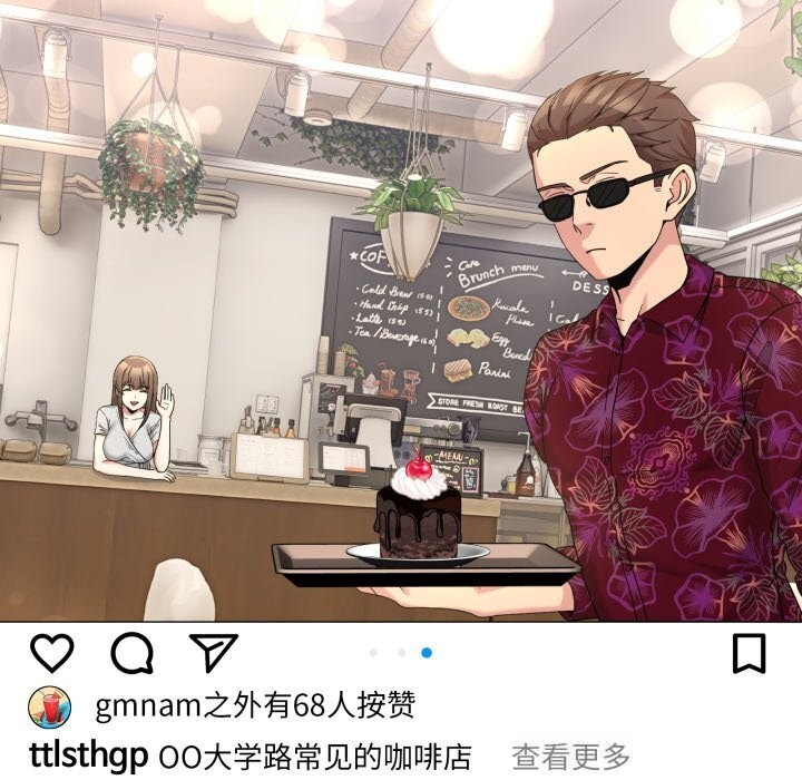 第24话-男人止步-Memeldu（第7张）