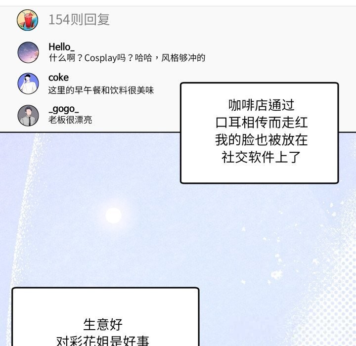 第24话-男人止步-Memeldu（第8张）