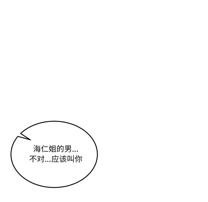 第24话-男人止步-Memeldu（第16张）