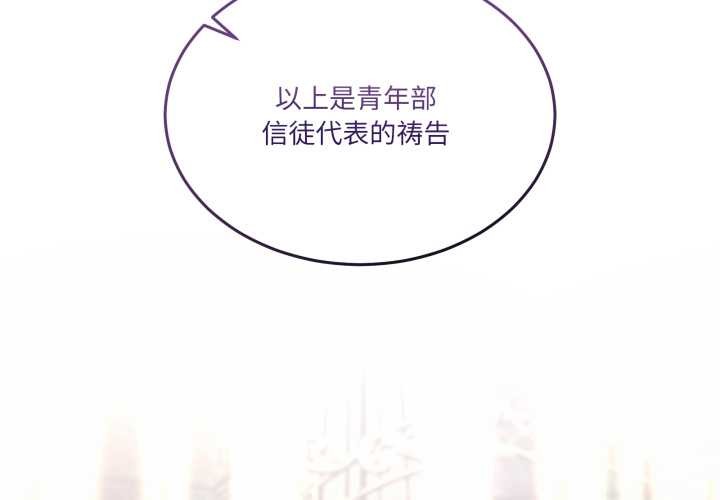 第25话-男人止步-Memeldu（第2张）