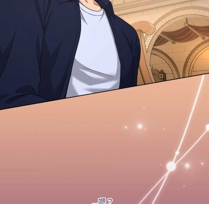 第25话-男人止步-Memeldu（第7张）