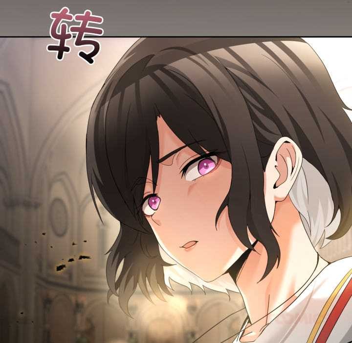 第25话-男人止步-Memeldu（第12张）