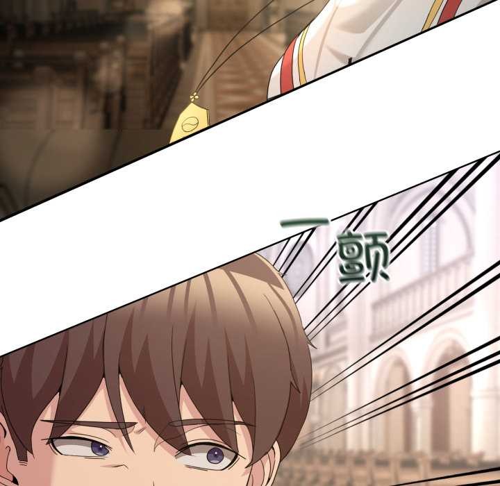 第25话-男人止步-Memeldu（第13张）