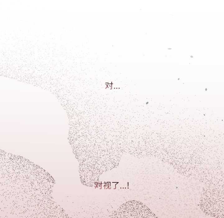 第25话-男人止步-Memeldu（第15张）