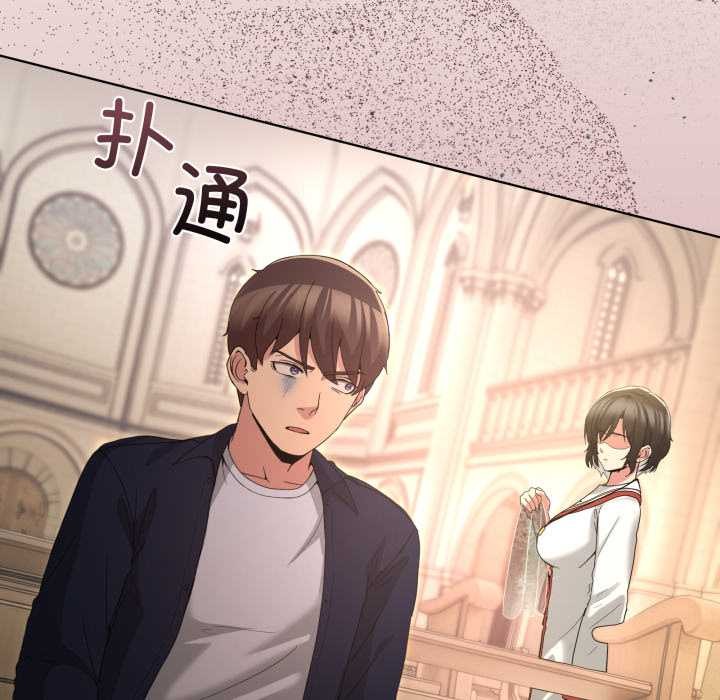 第25话-男人止步-Memeldu（第16张）