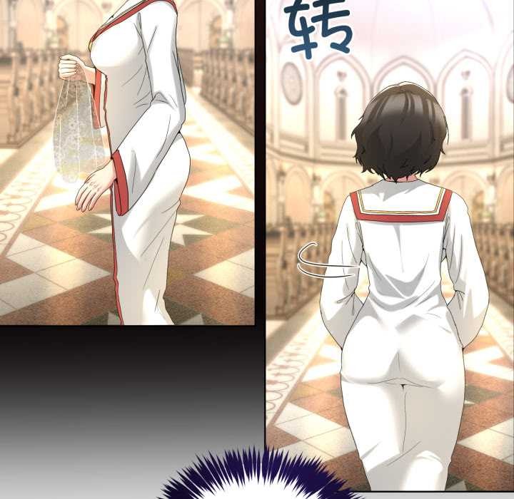 第25话-男人止步-Memeldu（第19张）