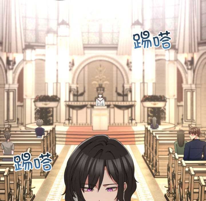 第25话-男人止步-Memeldu（第21张）