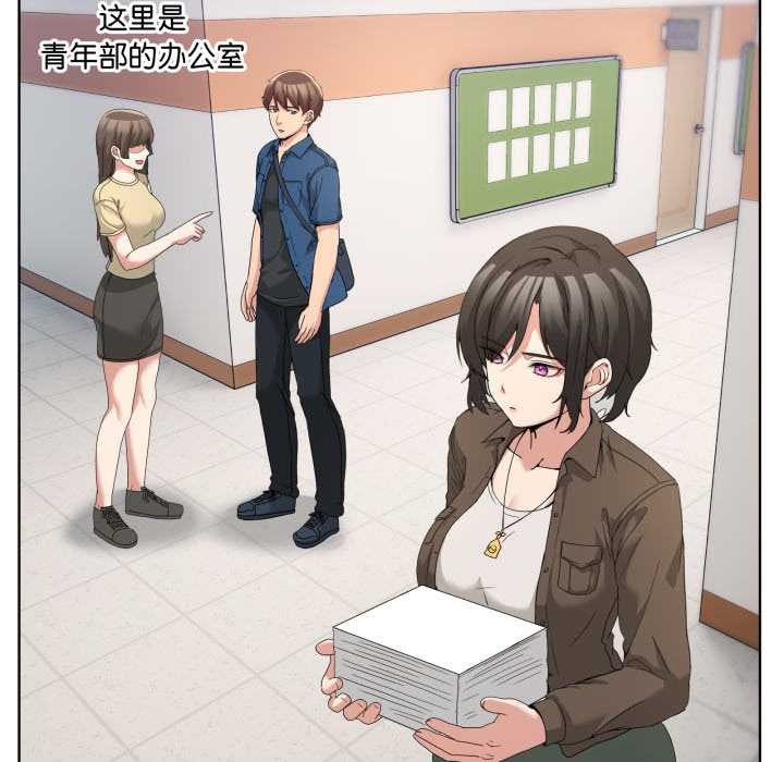 第25话-男人止步-Memeldu（第26张）