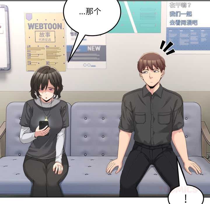 第25话-男人止步-Memeldu（第30张）