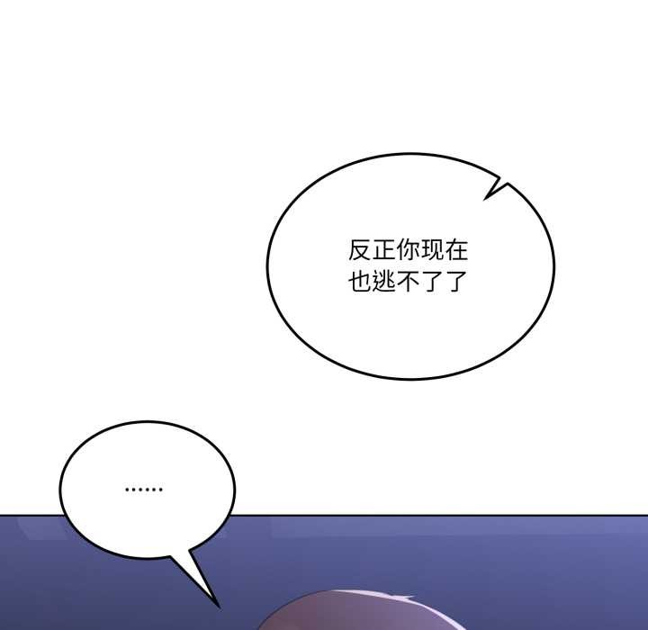 第26话-男人止步-Memeldu（第5张）