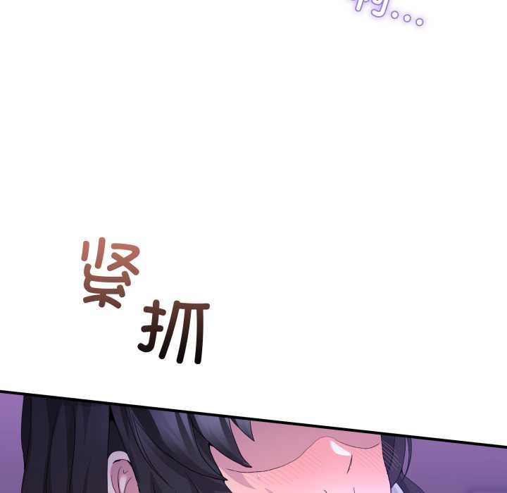 第27话-男人止步-Memeldu（第5张）