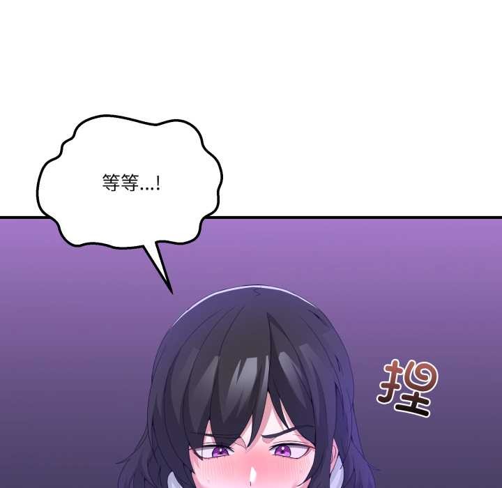 第27话-男人止步-Memeldu（第7张）