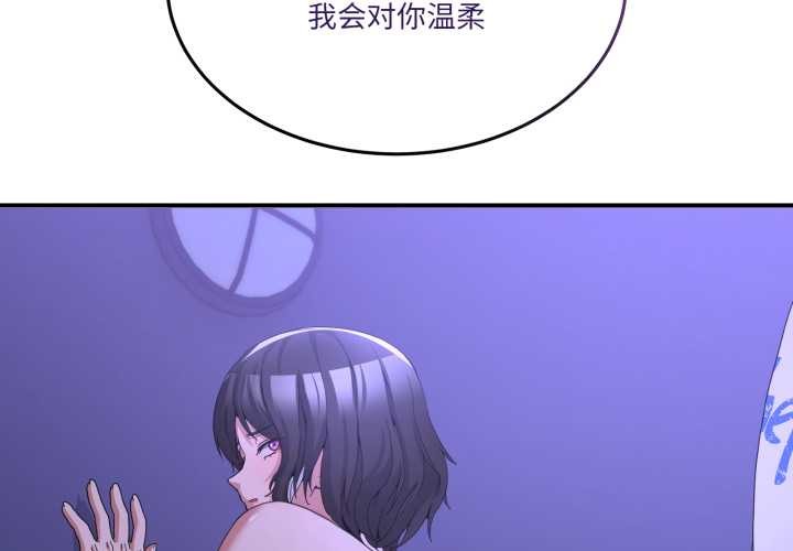 第28话-男人止步-Memeldu（第2张）