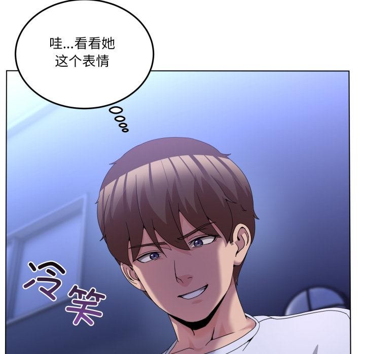 第29话-男人止步-Memeldu（第8张）