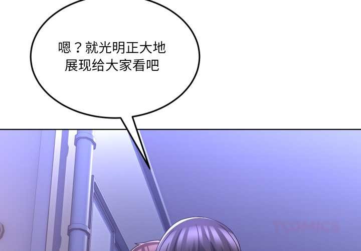 第30话-男人止步-Memeldu（第4张）