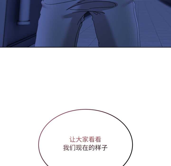 第30话-男人止步-Memeldu（第6张）