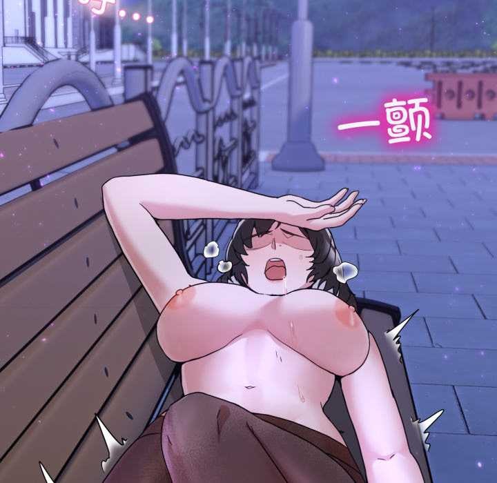 第31话-男人止步-Memeldu（第5张）