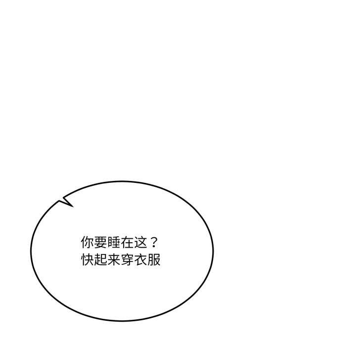第31话-男人止步-Memeldu（第7张）