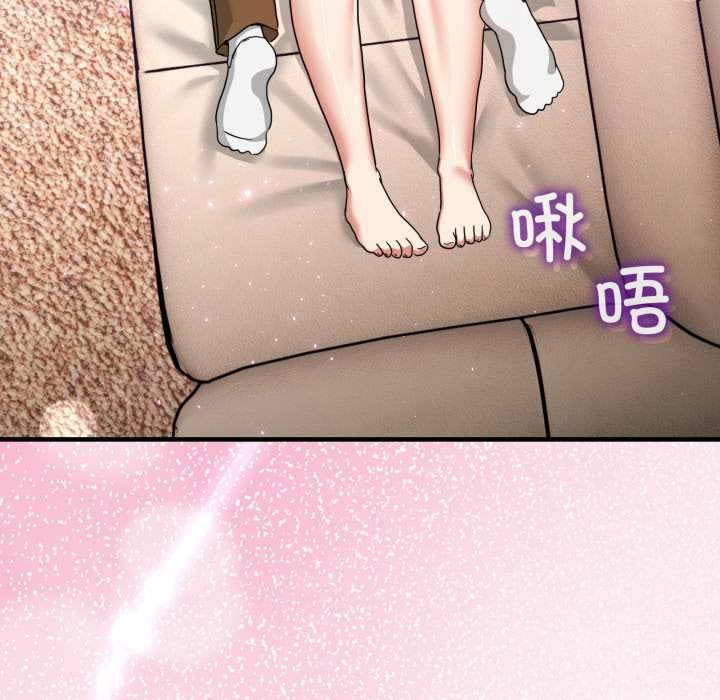 第32话-男人止步-Memeldu（第8张）