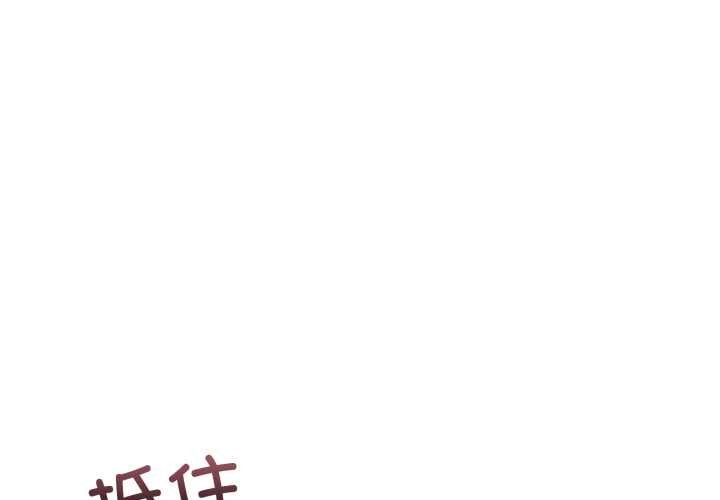 第33话-男人止步-Memeldu（第1张）