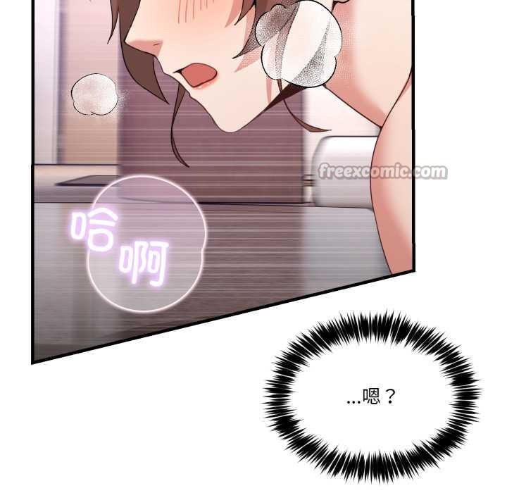 第33话-男人止步-Memeldu（第13张）