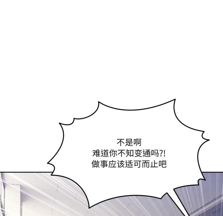 第34话-男人止步-Memeldu（第5张）