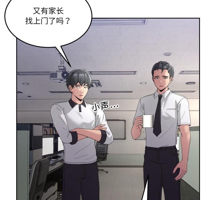 第34话-男人止步-Memeldu（第8张）
