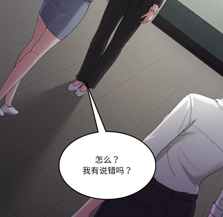 第34话-男人止步-Memeldu（第12张）