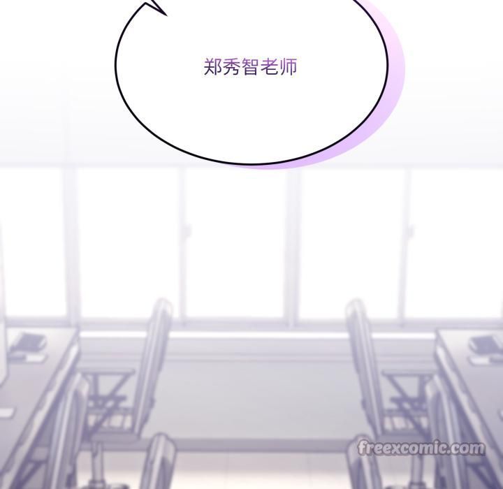 第34话-男人止步-Memeldu（第14张）