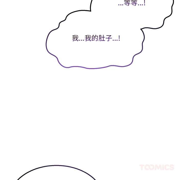 第35话-男人止步-Memeldu（第12张）