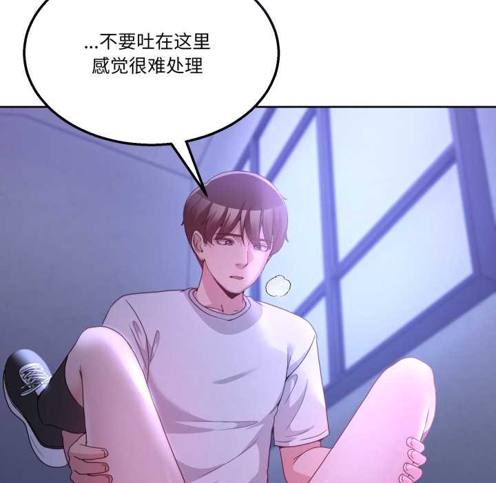 第35话-男人止步-Memeldu（第13张）