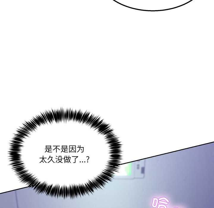 第35话-男人止步-Memeldu（第15张）