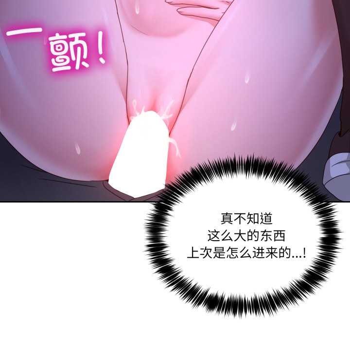 第35话-男人止步-Memeldu（第17张）