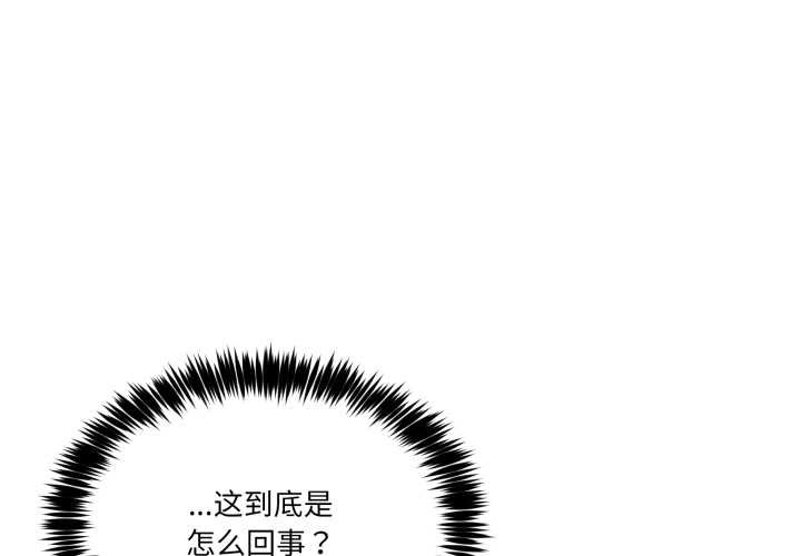 第36话-男人止步-Memeldu（第1张）