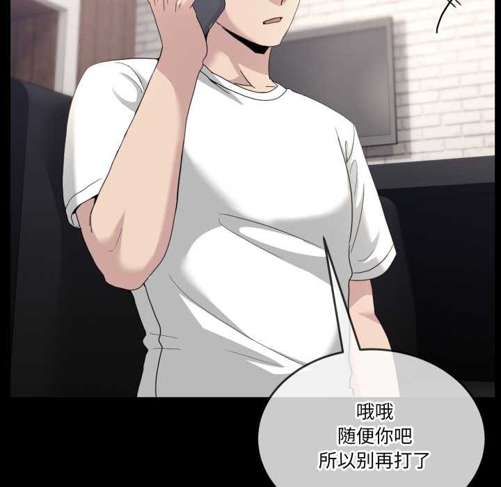 第36话-男人止步-Memeldu（第7张）