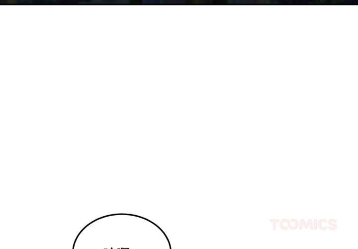第37话-男人止步-Memeldu（第4张）