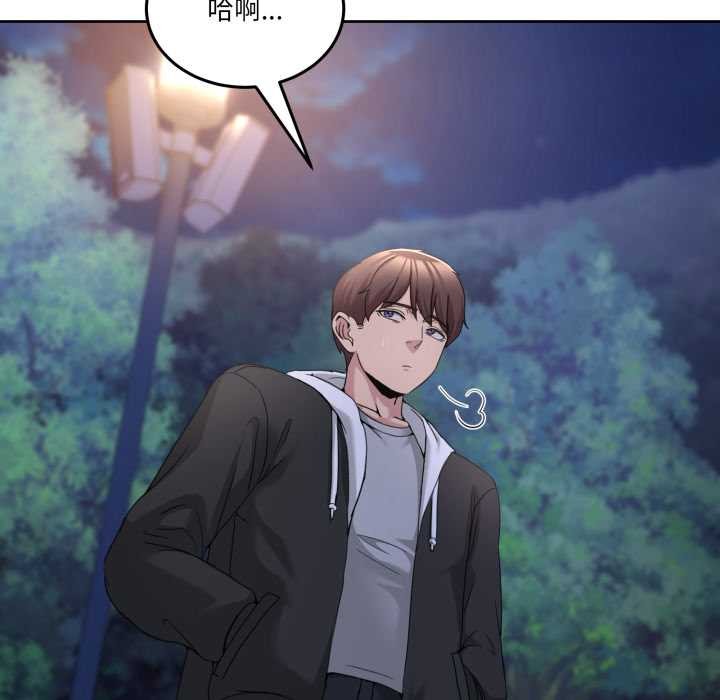 第37话-男人止步-Memeldu（第5张）