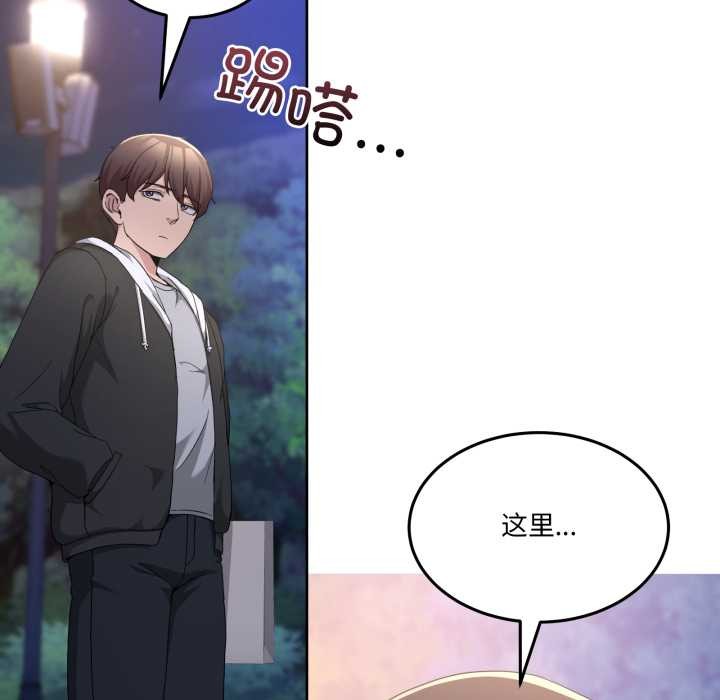 第37话-男人止步-Memeldu（第11张）