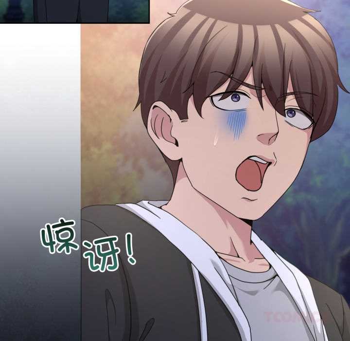 第37话-男人止步-Memeldu（第12张）