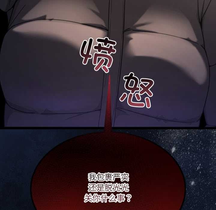 第37话-男人止步-Memeldu（第19张）