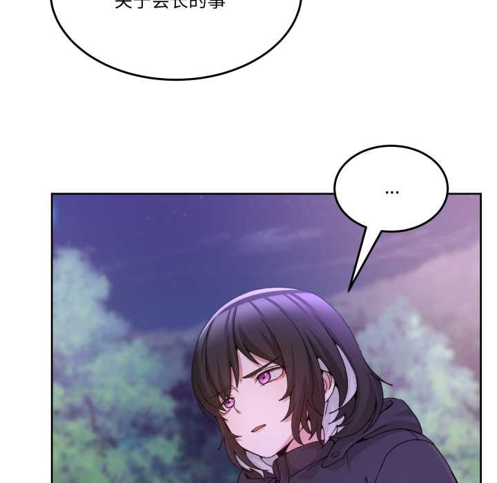第37话-男人止步-Memeldu（第34张）